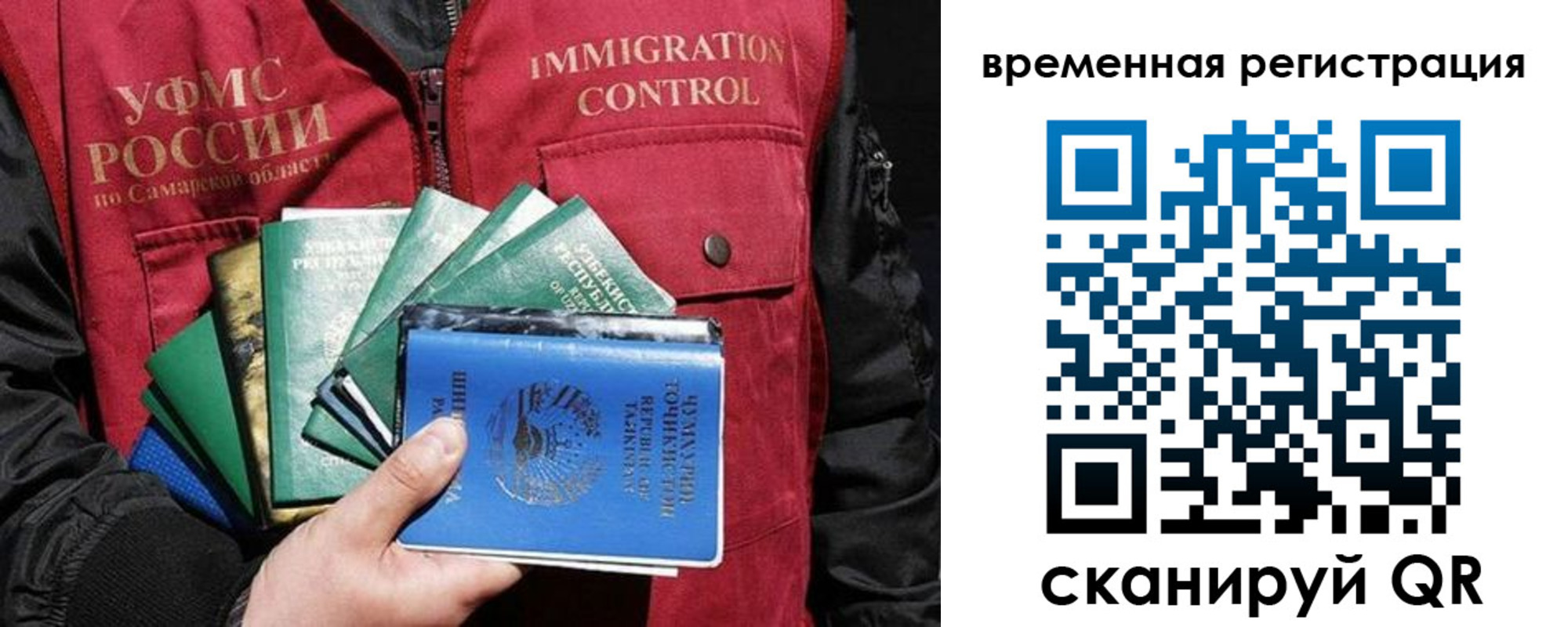 где прописаться в Ростовской области