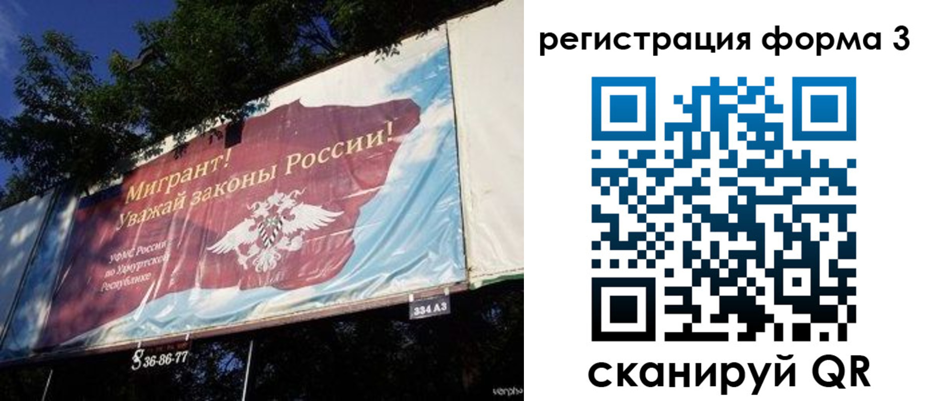 прописка паспорт в Ростовской области
