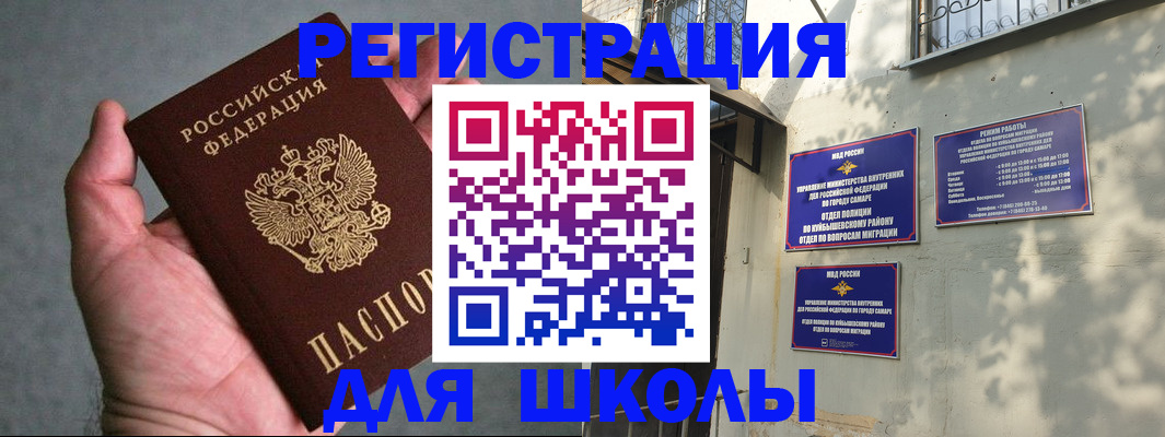 регистрация в Ростовской области